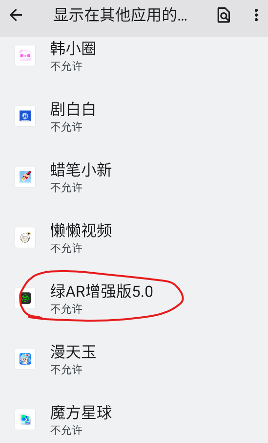 绿ar框架