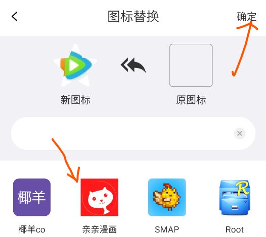 快捷指令app