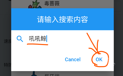 口袋对战宝典app