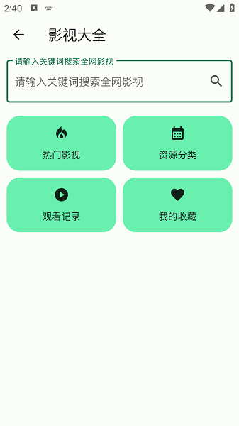 简软截图2