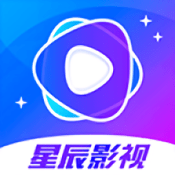 星辰影视