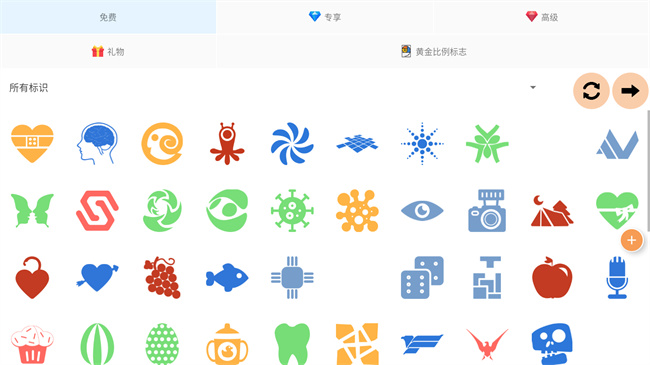 logopit plus截图2