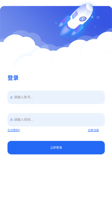 起源社区截图4