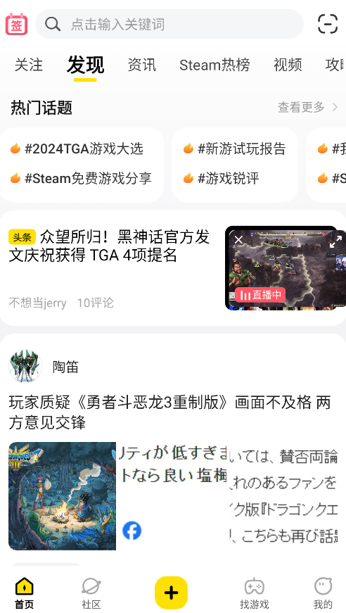 3dm论坛截图2