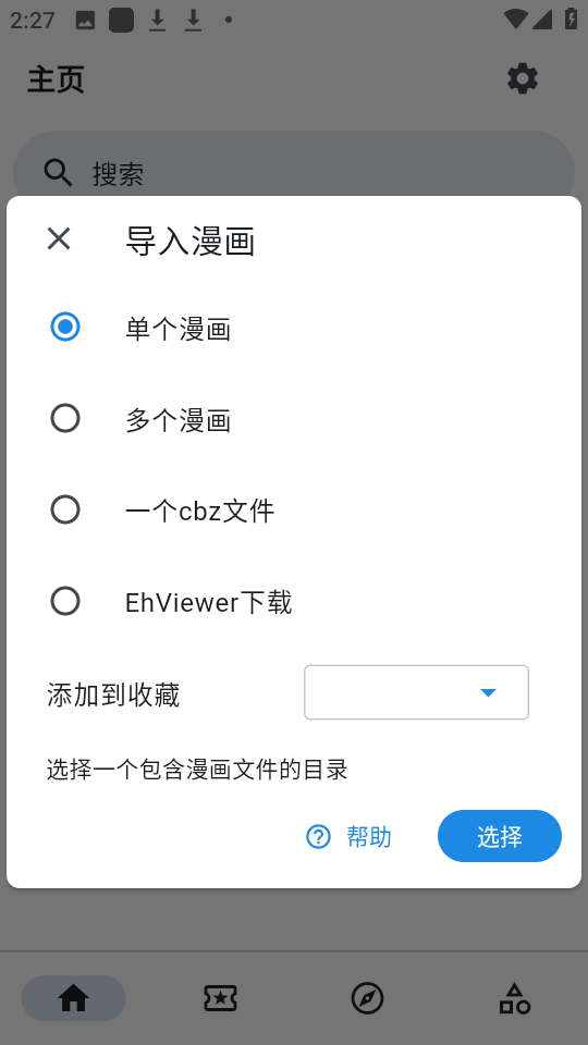 venera截图2