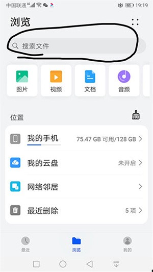 如何导入zip尾缀的模组和材质包、光影截图6