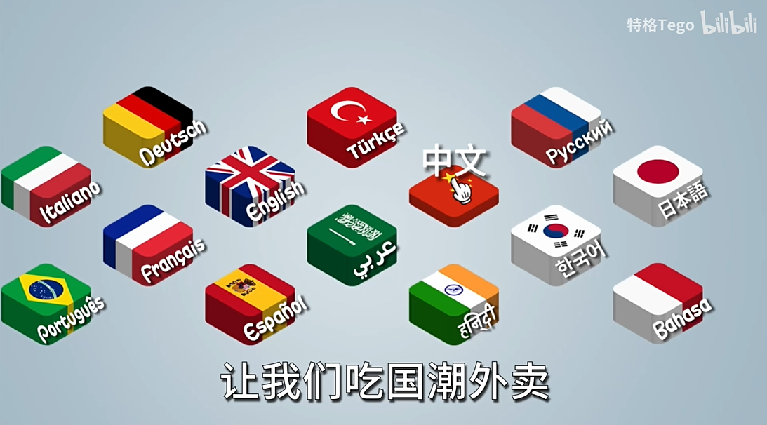 沙威玛传奇国潮版截图2