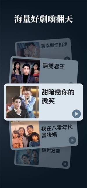 dramabox截图1