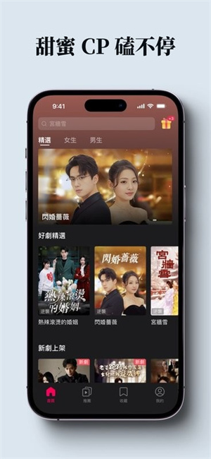 dramabox截图2