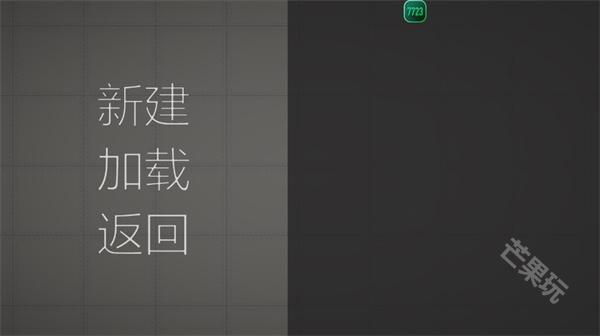 甜瓜游乐场playmods