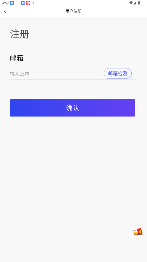 爱听书app