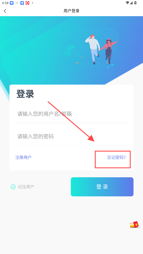 爱听书app