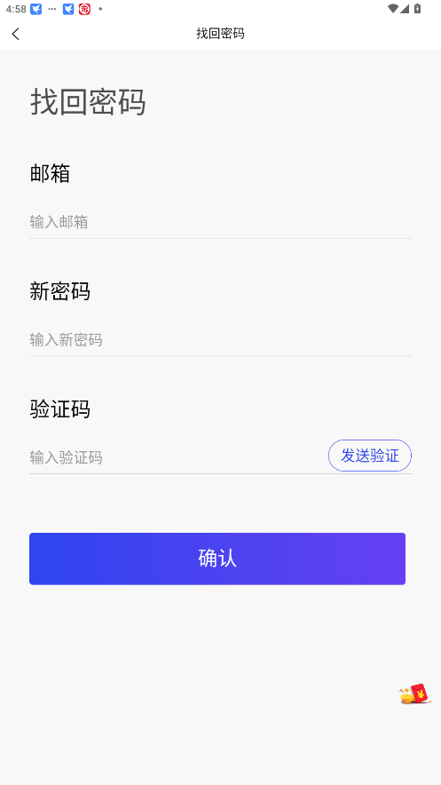 爱听书app