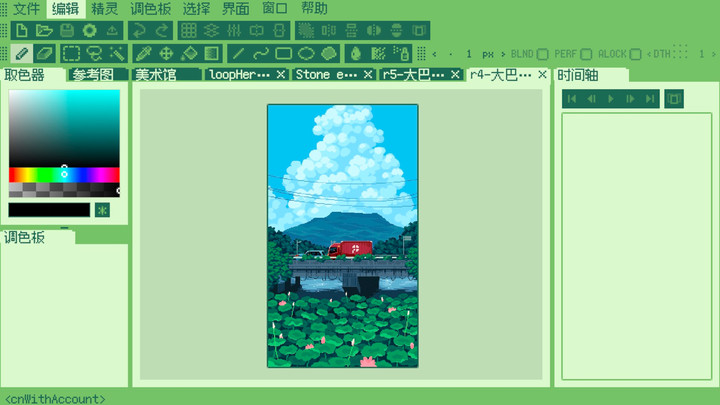 resprite截图1