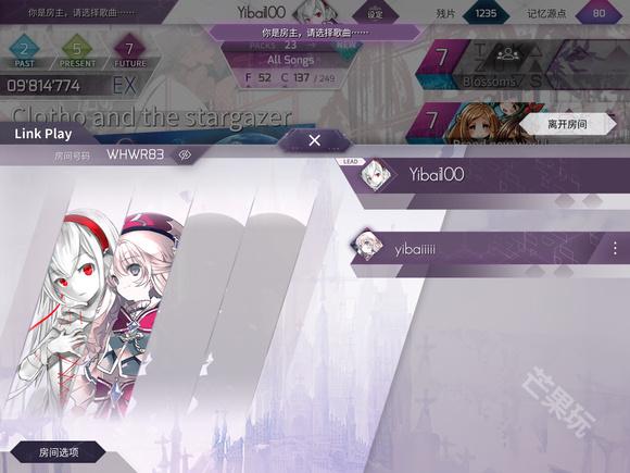 arcaea