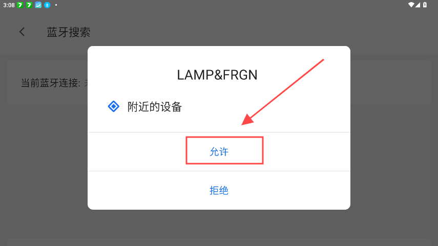 lampfrgn