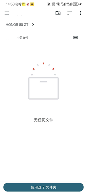 pine模拟器截图1