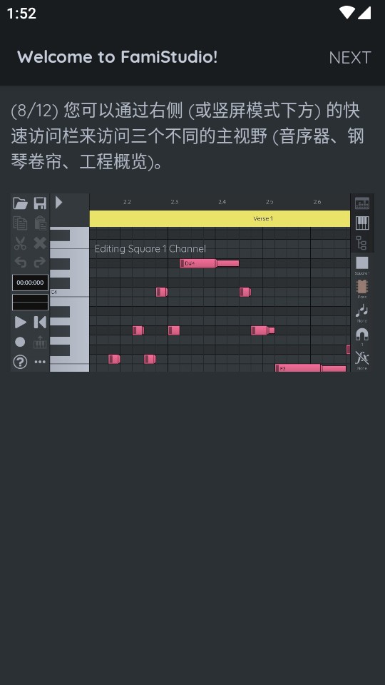 8bit音乐制作器FamiStudio手机中文版