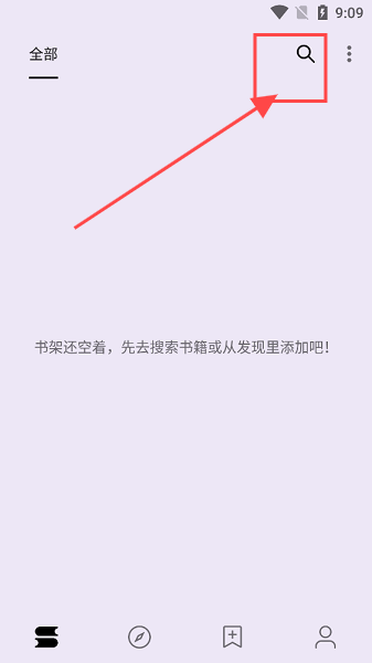 笔尖小说app