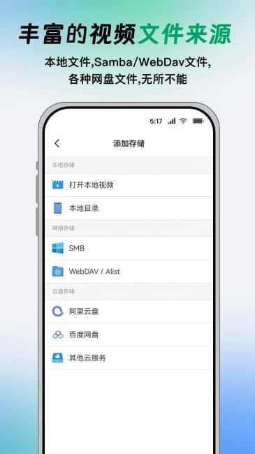 vidhub截图3