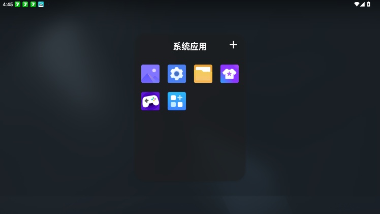 lawndesk截图1