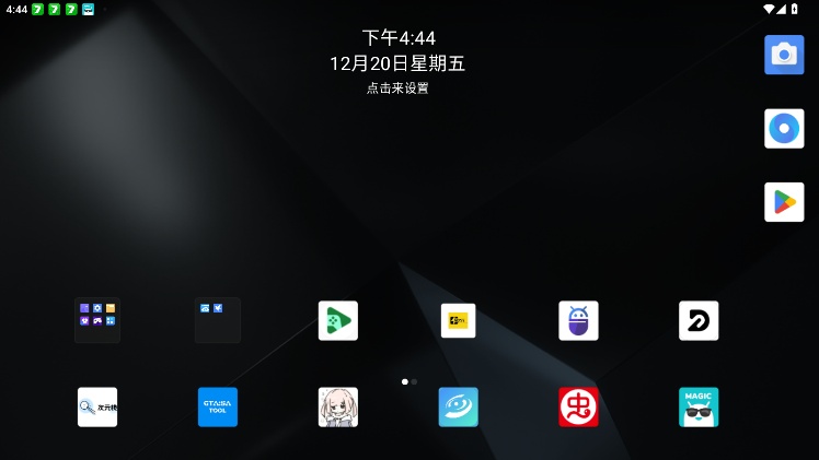 lawndesk截图4