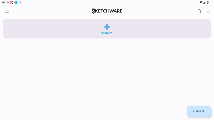 sketchware pro截图3