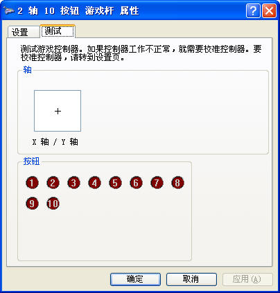 mame模拟器安卓版