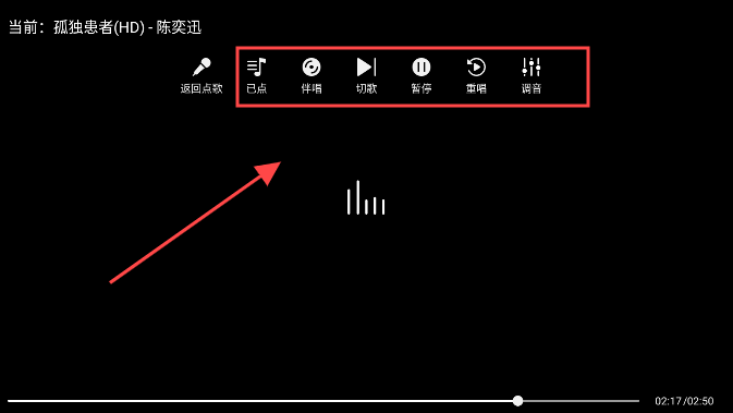 随畅KTV