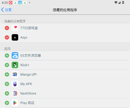 ioslauncher16