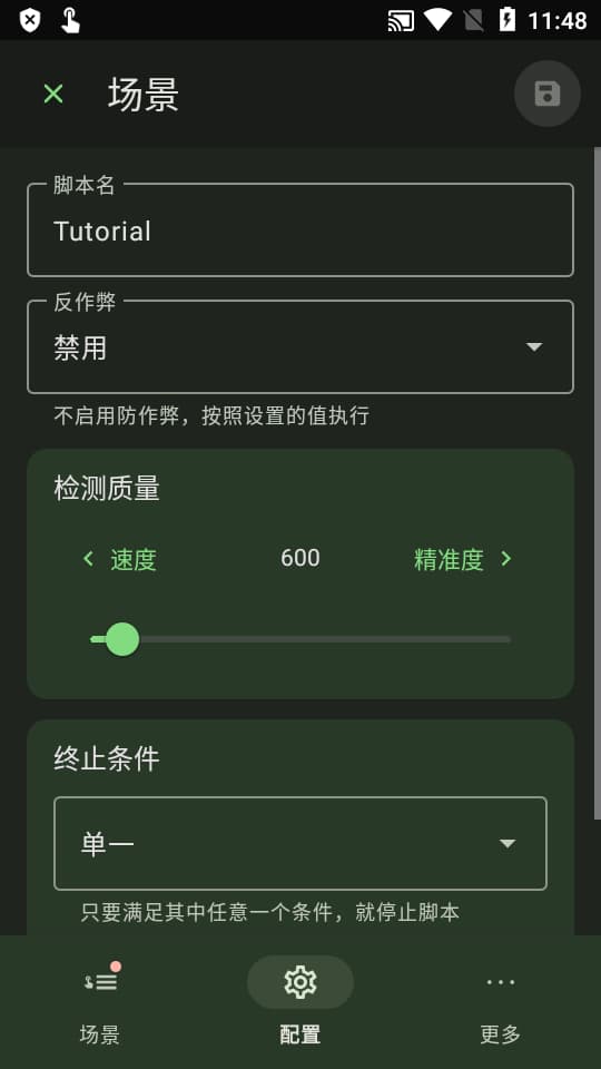 Klickr截图1