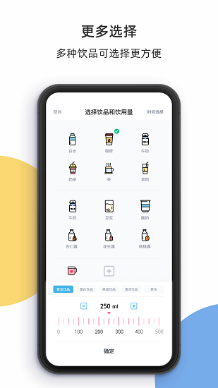 柠檬喝水APP新版截图