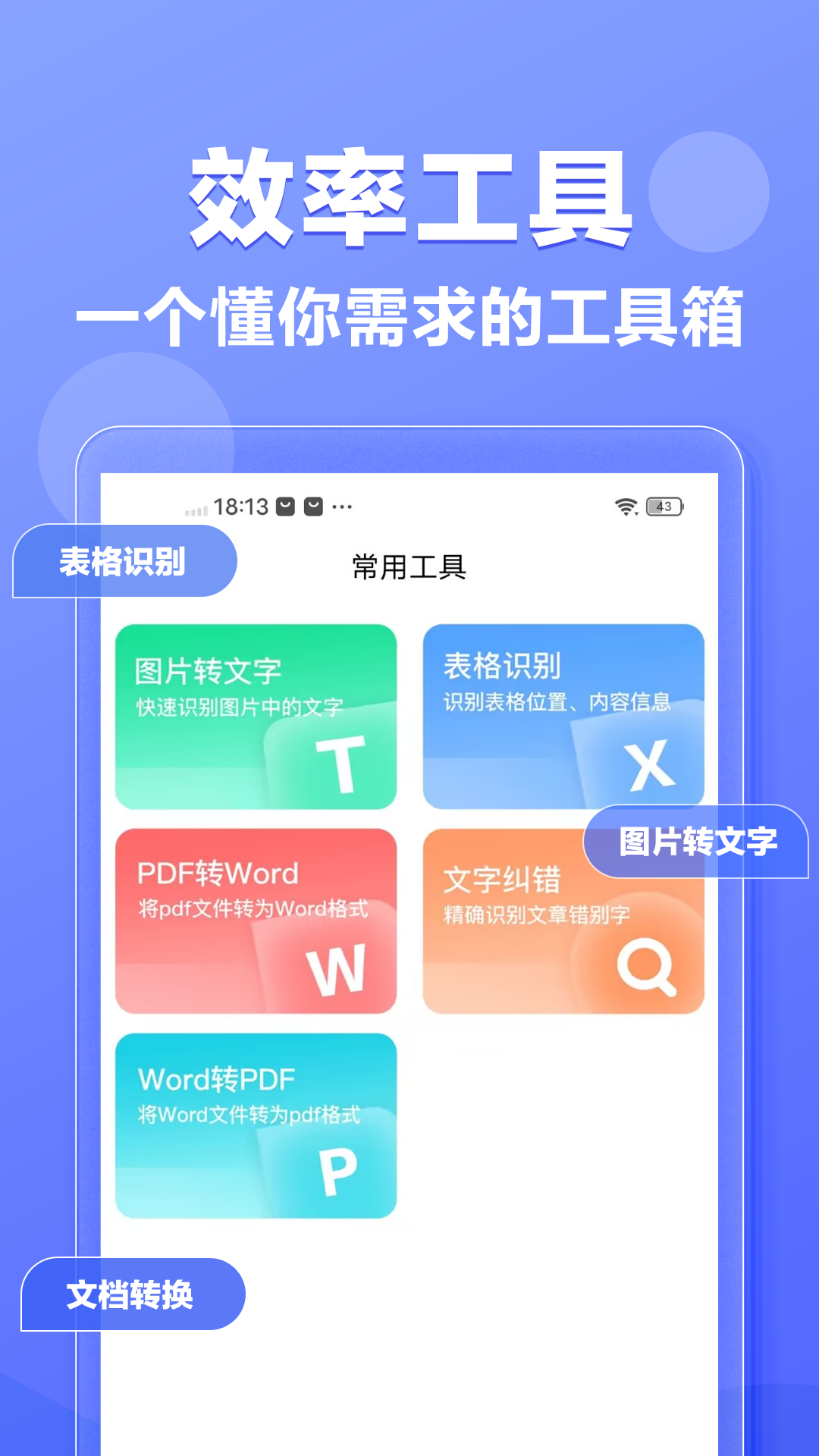 素材鸭app最新版