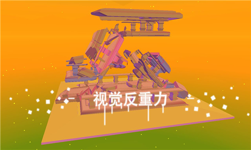 星辰遗迹手游截图