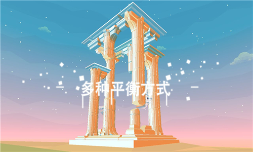 星辰遗迹手游截图