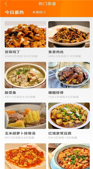 辟谷减肥断食食谱