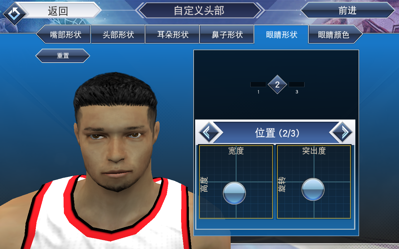 nba2k20中国队存档版截图