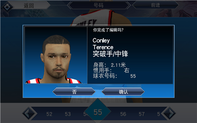 nba2k20中国队存档版