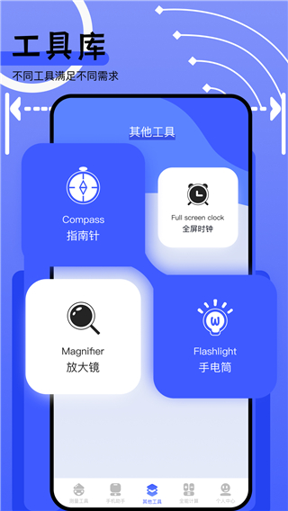 熊盒子8.0下载