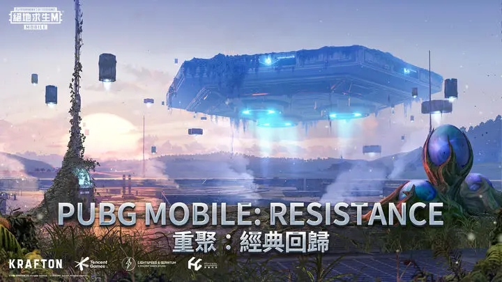 pubgmobile地铁逃生国际服截图