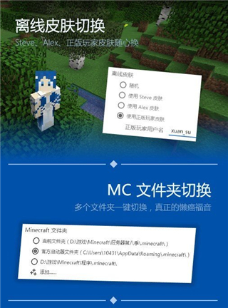 minecraft国际版