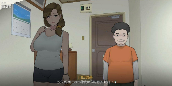 妈妈的课堂截图