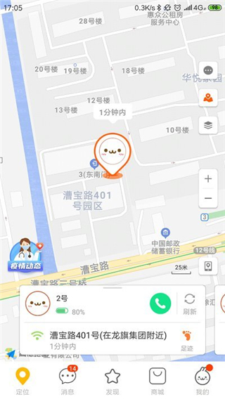 小寻app