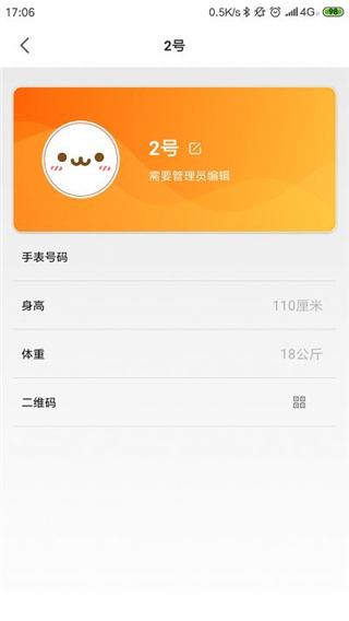 小寻app