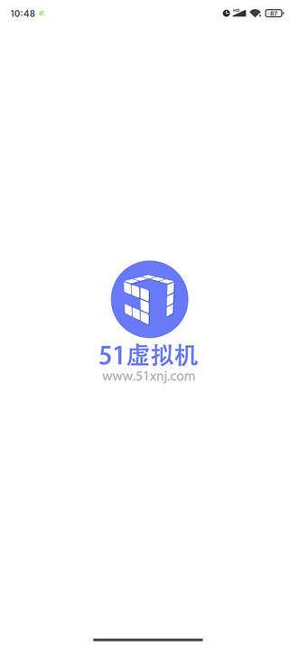 51虚拟机32位专版