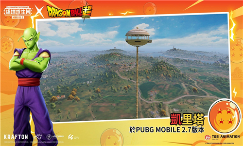 pubg冰雪国度2.9.0截图