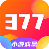 377小游戏盒软件