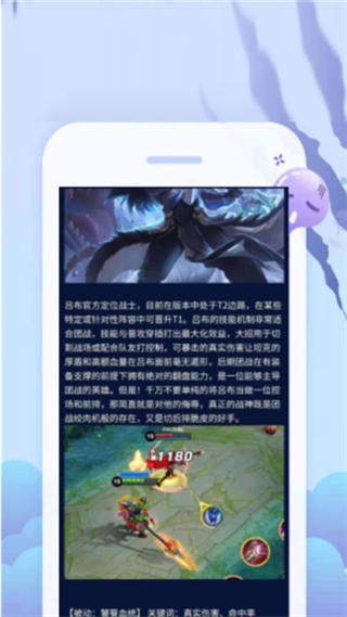 好玩游戏盒子app