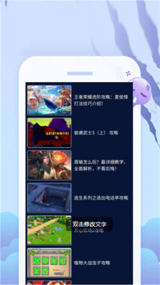 好玩游戏盒子app