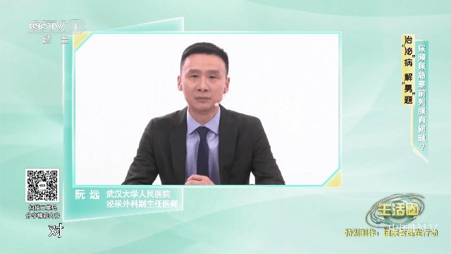 衡山TV截图